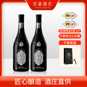 宁夏贺兰山东麓红寺堡产区 卡曼堡银樽干红葡萄酒 750ml 国产精品