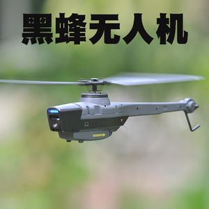 新款黑蜂无人机c128仿美国蜂鸟侦察机光流悬停直升机电动遥控飞机