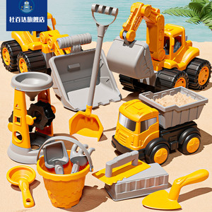 儿童沙滩玩具车套装宝宝室内海边挖沙土玩沙子工具沙池沙漏铲子桶