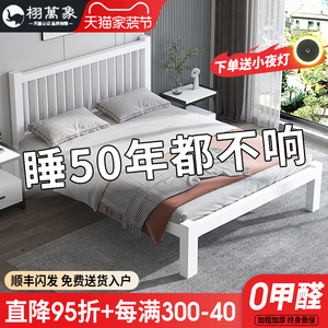 北欧铁艺床双人床1.8米网红款现代简约铁架床1.5单人加厚加固铁床