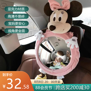 ins汽车安全座椅车内婴儿反光镜提篮后视镜车载宝宝反向观察镜子