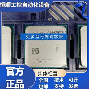 kamd速龙X4 950处理器CPU AM4接口1331针 4