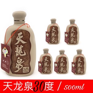 天龙泉白酒30度陶瓷瓶复合米香型500mlX2瓶  广西特产包邮