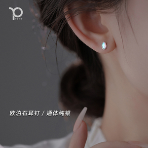 欧泊石耳钉女纯银2024年新款潮耳环小众设计感高级耳饰养耳洞耳饰