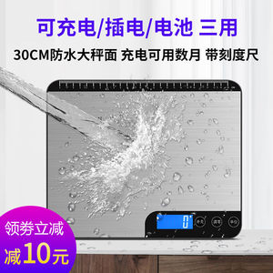 悦迪防水商用小型电子秤20kg包裹秤快递电子秤家用高精度烘焙厨房