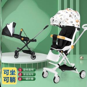 遛娃神器3到6岁宝宝坐椅推车简便儿童推车婴儿小车可坐可躺高景观