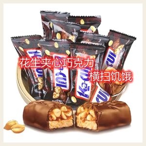 新疆包邮西藏花生果仁夹心巧克力能量棒士力式架糖果抗饿零食代餐