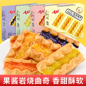 Aji岩烧果酱曲奇100g草莓蓝莓青梅白桃水果夹心饼干多口味零食