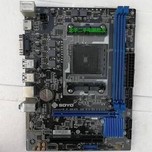 SOYO 梅捷 SY-A88K 全固版 DDR3电脑 FM2主板集成 USB3 四核FM2+