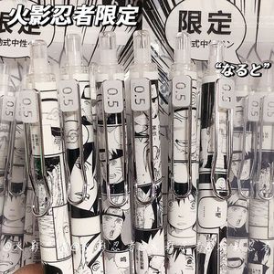 火影忍者中性笔按动黑色水笔考试写作业用鸣人佐助漫画风款文具