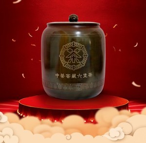 中茶窖藏六堡茶——中茶.窖藏六堡茶生肖罐金铢罐4kg