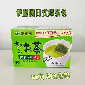 日本代购ITOEN伊藤园绿茶包抹茶国产茶叶袋泡茶环保茶包热饮冷泡