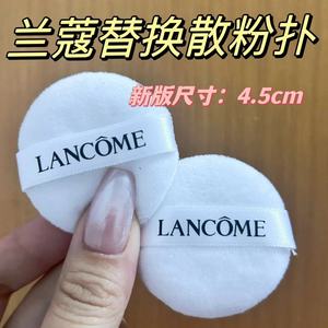 兰蔻新款菁纯散粉扑LANCOME替换4.5cm植绒蜜粉饼柔软取粉力强化妆