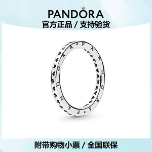 Pandora潘多拉标志爱心戒指925纯银叠戴简约男女情侣对戒官方正品