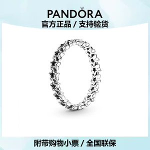 Pandora潘多拉不对称星环戒指纯银轻奢情侣对戒小众设计190029C00