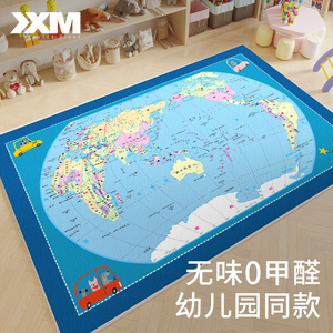中国世界地图地毯儿童房阅读区幼儿园益智客厅游戏毯学习卧室地垫