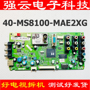 东芝LCD42R18 46F155C C46E320D主板40-MS8100-MAE2XG屏LTA460HM0