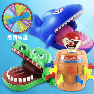 咬手指玩具鳄鱼鲨鱼大嘴巴按牙齿咬人整蛊玩具儿童亲子互动聚会