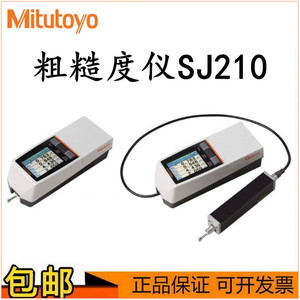 Mitutoyo日本三丰便携式粗糙度测量仪SJ2/310手持式光洁度178-560
