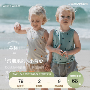 whitewheat儿童夏季背心速干透气凉感网眼男女宝宝抗菌夏装上衣