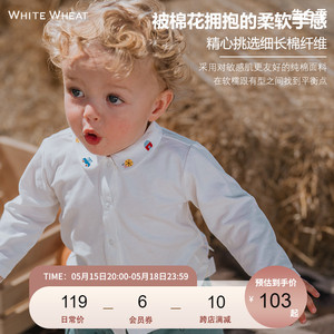 whitewheat儿童2023秋季新款设计刺绣衬衫男女童上衣洋气时尚衬衣