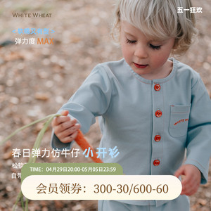 whitewheat儿童2024春季新款外套男女童仿牛仔外出宝宝洋气上衣