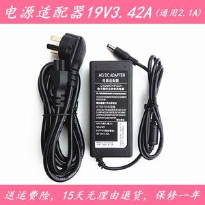 华硕VG245Q/H VC279N-W MG248QR显示器电源适配器充电器线19V2.1A