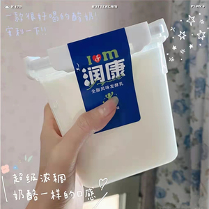 新疆天润酸奶润康发酵乳 1kg盒装老酸奶浓缩原味营养水果捞特产