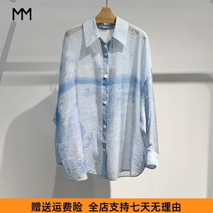 MM令麦檬2024夏季新款防晒莫奈淡蓝色出游度假风衬衫女5F5222711M