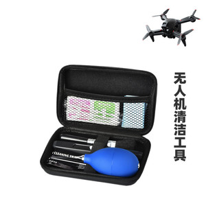 用于DJI大疆FPV/Avata御mini 3 pro无人机配件镜头清洁套装吹气球