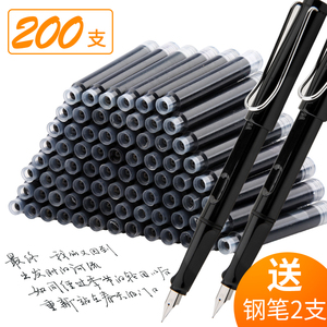英雄牌官网200支钢笔墨囊墨水胆纯蓝墨兰黑色小学生用换墨囊3.4mm