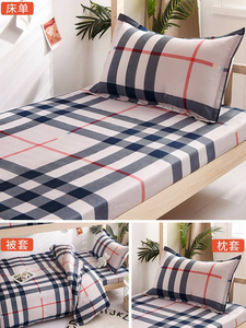 日本购单人床单单件纯棉u全棉100学生宿舍12米床被单被套枕套三件