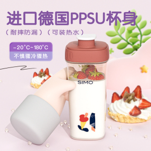 儿童水杯上学专用ppsu幼儿园直饮吸管牛奶杯子带刻度防摔喝奶水壶