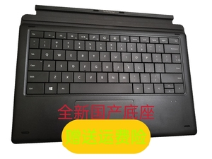 CHUWI/驰为UBOOK/ UBOOK X 12寸磁吸键盘 二合一pocking键盘全新