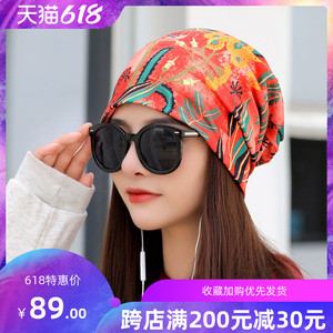 日本购帽子女堆堆帽光头化疗帽女薄c春夏全棉透气孕妇月子帽头巾