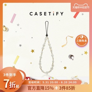 CASETiFY 珠饰/彩虹 适用于iPhone全系列便携手机挂链配件