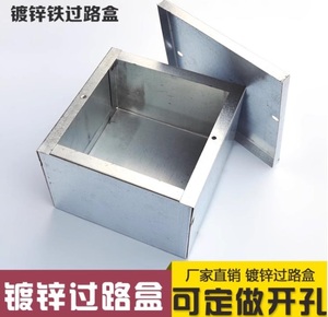 JDG/KBG镀锌过路盒规格100 150 200JDG线管铁质金属接线盒可订制