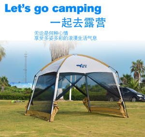 户外凉棚帐篷庭院院子便携式折叠野外露营室外遮阳棚防水防蚊防风