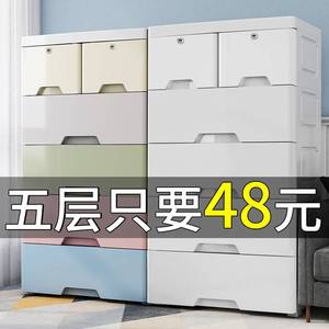 宽55/50/45/42多层收纳柜子胶箱30cm深带锁塑料抽屉式鞋柜经济型