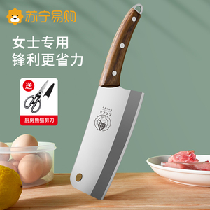 家用女士刀具厨房切菜刀专用厨师刀不锈钢锋利小斩切刀切肉刀1789