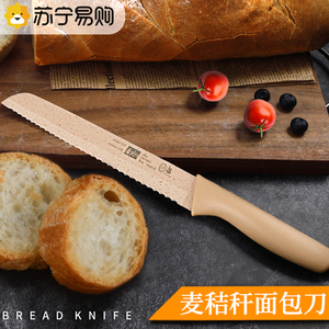 面包刀锯齿刀烘培吐司刀不锈钢切面包蛋糕三明治专用刀具厨房1789