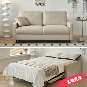 奶油风可折叠沙发床两用单人双人客厅小户型坐卧多功能伸缩床网红