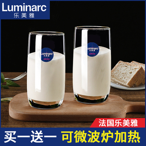 高档玻璃杯家用牛奶早餐杯微波炉加热耐热防爆泡茶果汁杯定制logo