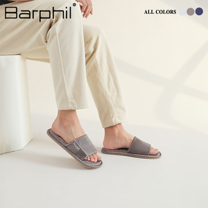 Barphil男士拖鞋家居2024年春季新款室内软底休闲木地板拖鞋防滑