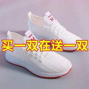 【买一送一】夏季老北京布鞋女士运动鞋学生休闲跑步鞋小白鞋女鞋