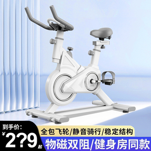 动感单车家用健身器材静音mini室内减肥运动家庭房专用锻炼自行车
