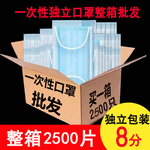 夏季透气一次性口罩薄独立装不勒耳朵宽耳带三层防护加厚口罩男女