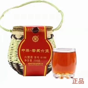 中茶窖藏6166箩装2021陈一级六堡茶250g正品包邮广西梧州特产黑茶