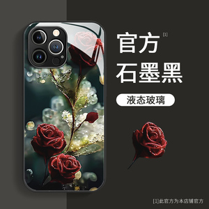 适用苹果14promax手机壳15新女款iPhone13液态玻璃11/12红色玫瑰xs/xr创意7plus小众高级感8p/se2全包6保护套