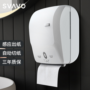 瑞沃自动出纸机智能感应取纸机壁挂式电动抽纸器卫生间擦手纸巾盒